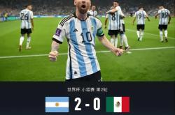 梅西与国安激战正酣，补时阶段一粒世界波决定胜负！